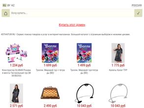 Четыре стихии