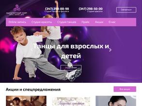 Абсолютный мир