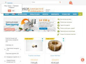 Алкоприбор