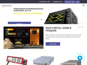 Альфа инструментс