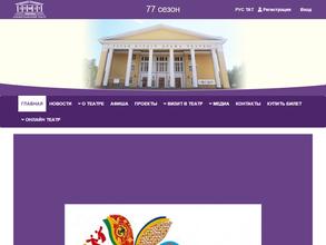 Альметьевский татарский государственный драматический театр