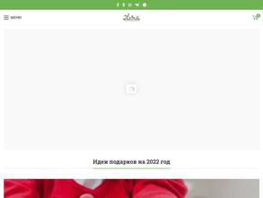 Алтай натуральный