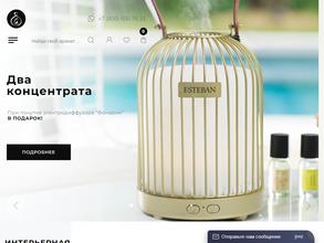 Boutique aroma decor