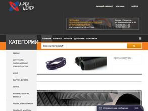 А-РТИ Центр