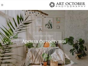 Art October