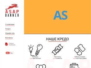 Asap Banner