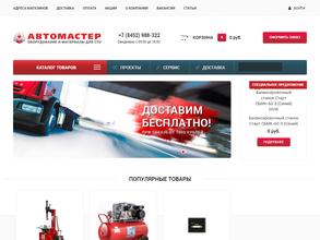 Автомастер