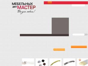 Мебельных дел мастер
