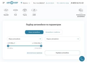 Автомир Nissan