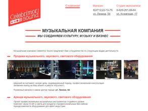 Селебримор