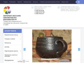 АкцентКерамика