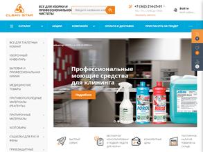 КлинСтар