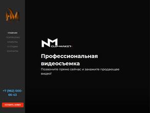 Центр видео и фотосъемки