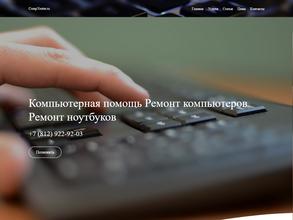 CompYouter.ru