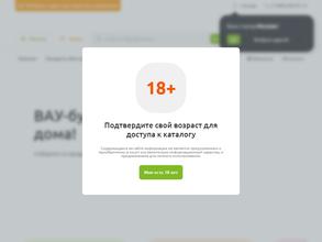 Куулклевер Мясновъ отдохни