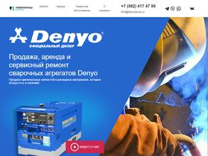 Пневмомаш-Сургут