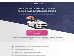 Дисконткар