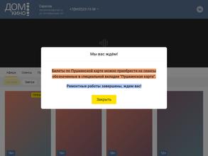 Нижне-волжская студия кинохроники