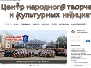 Дом ремесел