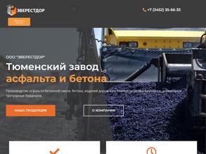 ЭВЕРЕСТДОР