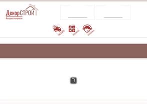 Декор Строй