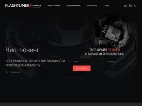 Flashtuner