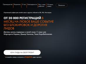 Формула праздника