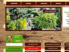 Фунго Лекарь