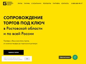 General Contract Group