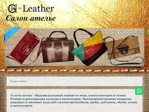 GH-Leather
