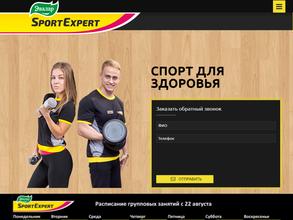 SportExpert