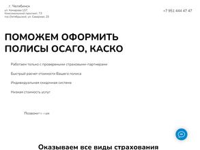 Идея Брокер