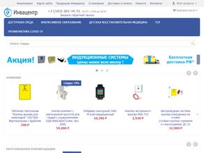 Доступная среда