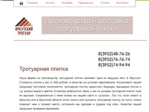 Столярное дело