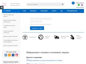 Интернет-магазин по продаже кованых изделий