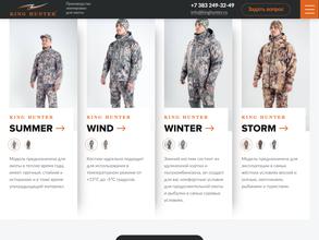 Активный отдых