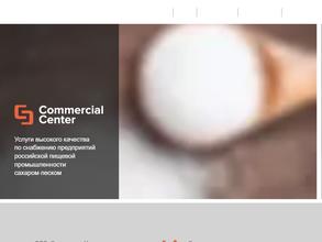 Коммерциал-центр