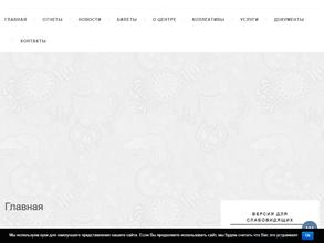 Кольский районный центр культуры