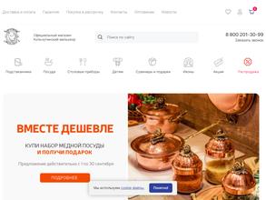 Кольчугинский мельхиор