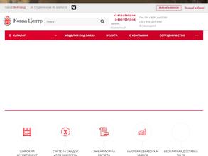 Ковка Центр