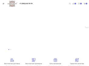 КОВРОЦЕНТР