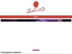 Дагестанский государственный кумыкский музыкально-драматический театр им. А. Салаватова