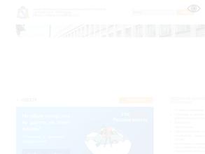 Детский сад