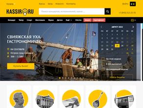 Kassir.ru