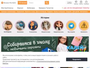 Магазин самоцветов для взрослых и детей в Омск