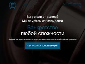 Правовой партнер