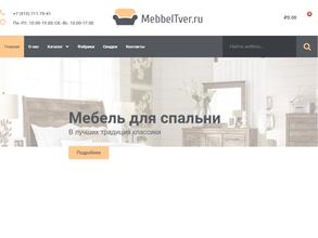 Мебель Беларуси