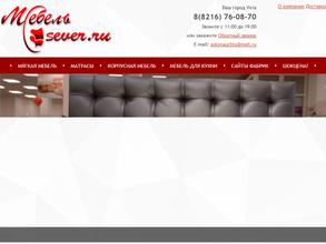 Мебельный центр