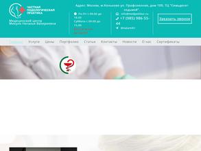 Кабинет подолога