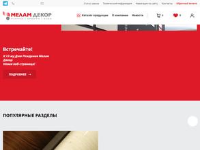 Мелам декор